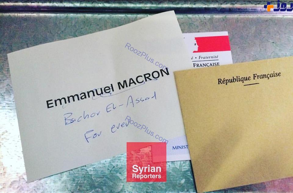 عکس/ فرانسوی ها به بشار اسد رای دادند!