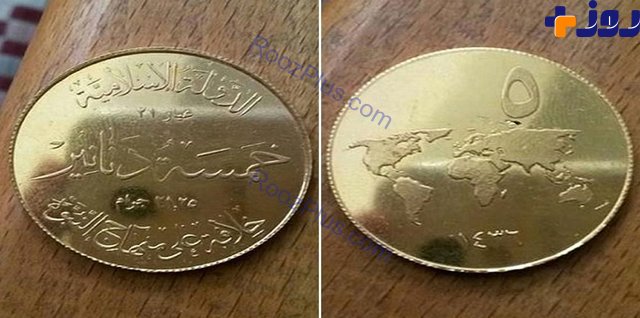 دستور داعش برای جایگزین کردن ارز خود در معاملات
