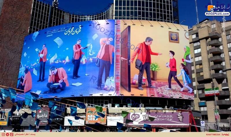 عکس/ دیوارنگاره جدید میدان ولیعصر(عج) با موضوع روز پدر