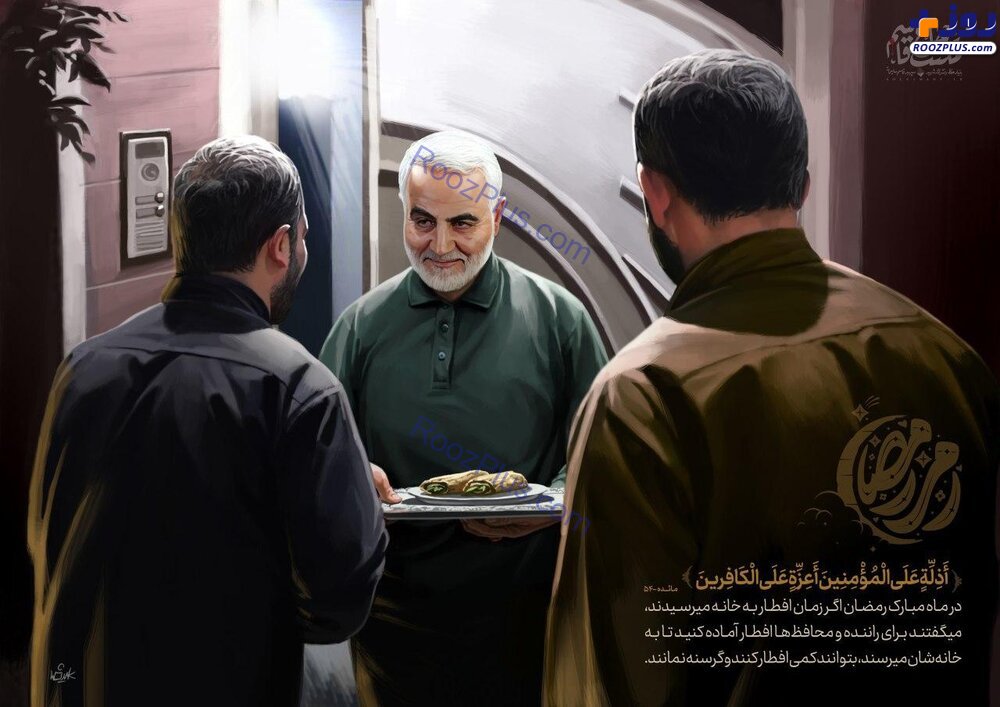 رفتار متفاوت سردار با محافظ‌هایش در لحظه افطار +عکس