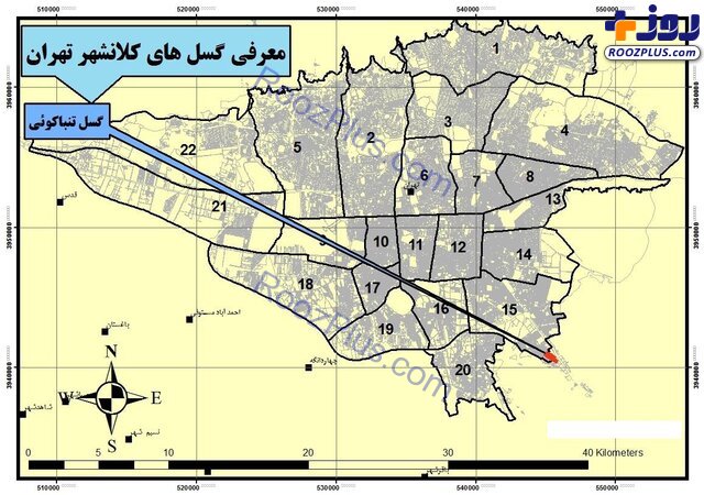 ۱۶ گسل فعال،زلزله خیز و خطرناک استان تهران+جزئیات