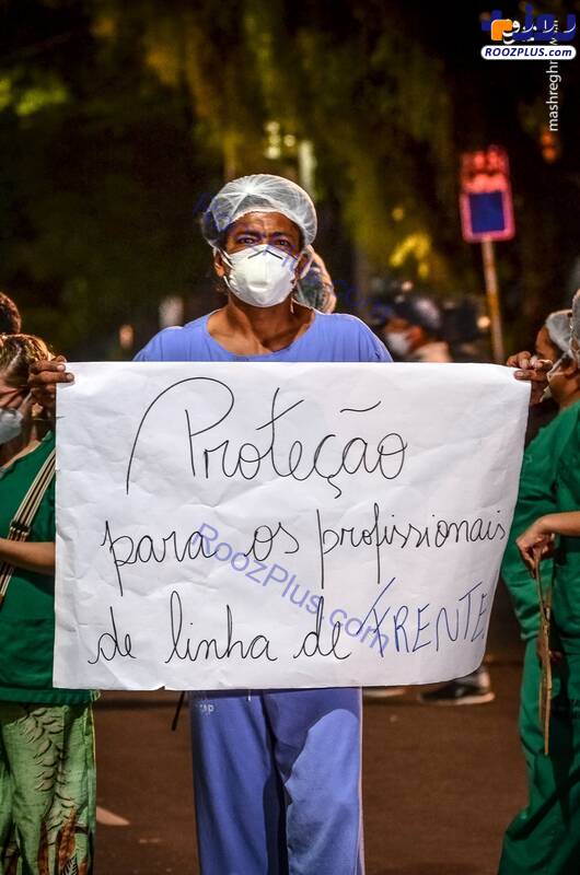 اعتراض پرستاران در برزیل به کمبود تجهیزات/عکس