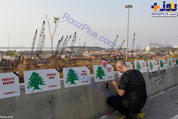 عکس/تجمع خانواده های قربانیان انفجار بیروت