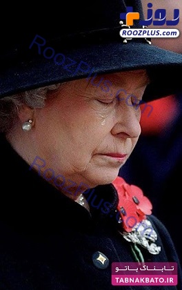 اشک های ملکه انگلیس بعد از فوت همسرش/عکس