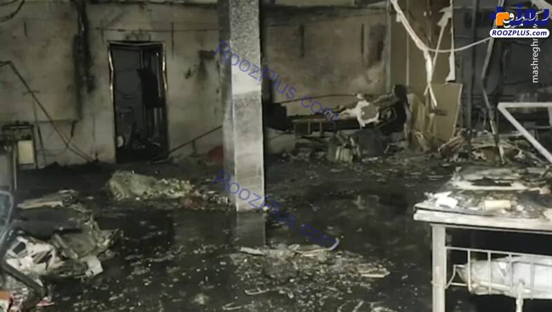آتش سوزی در بیمارستان کرونایی ها + عکس