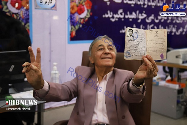عکس/ پیرترین فرد داوطلب انتخابات 1400
