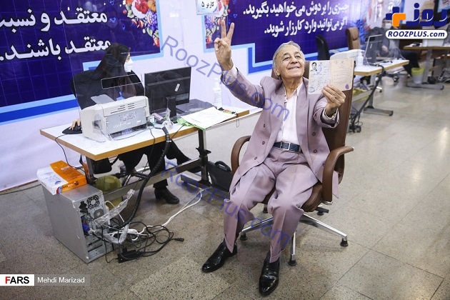 عکس/ پیرترین فرد داوطلب انتخابات 1400
