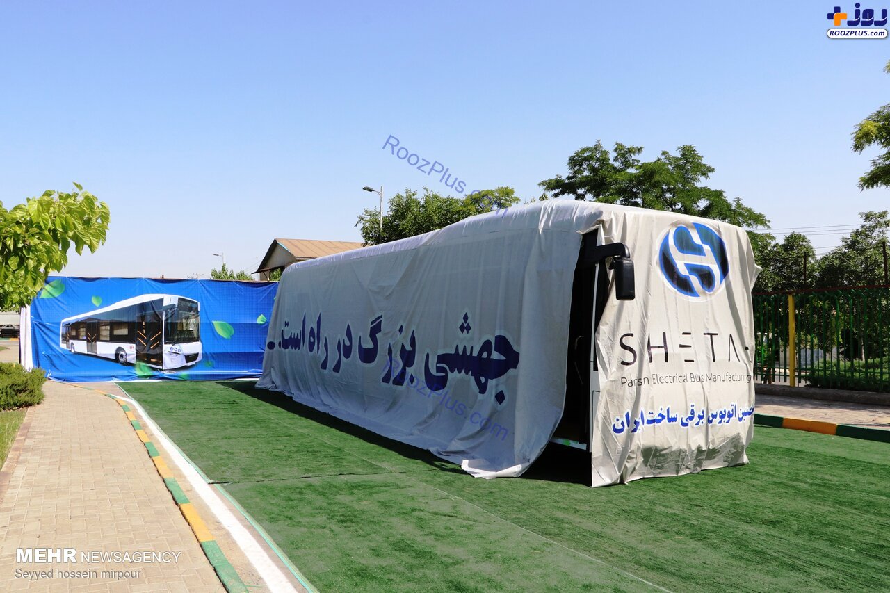 رونمایی از نخستین اتوبوس برقی تولید داخل در مشهد +عکس