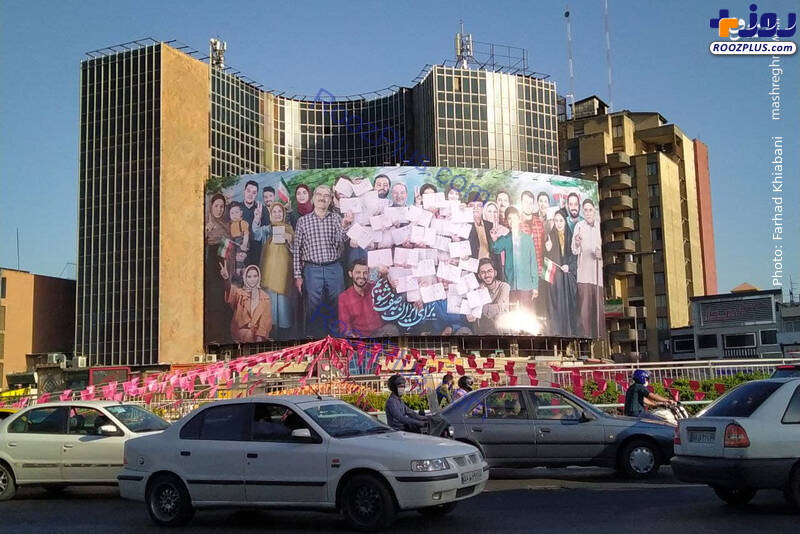 طرح انتخاباتی بر روی دیوارنگاره میدان ولیعصر +عکس