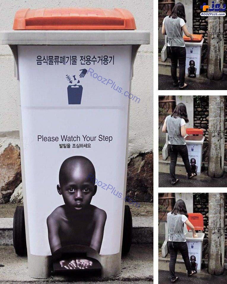 تبلیغ خلاقانه درباره اسراف در کره جنوبی +عکس