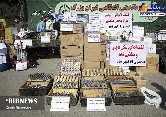 کشف محموله‌ متعلقات سلاح «گرینف» در تهران+عکس
