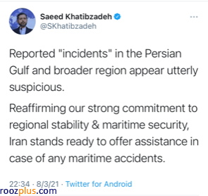 خطیب‌زاده: متعهد به ثبات منطقه‌ای و امنیت دریانوردی هستیم