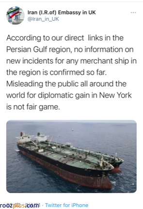 واکنش سفارت ایران در لندن به خبرسازی‌ها درباره بروز حوادث برای کشتی‌ها در خلیج فارس