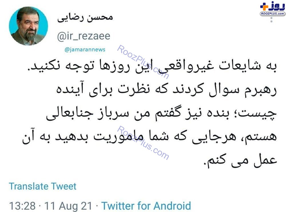 عکس/واکنش رضایی درباره انتخابش به عنوان استاندار خوزستان