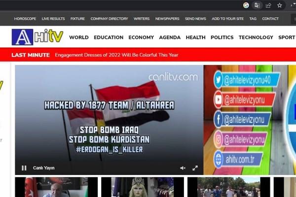 هک چند شبکه تلویزیونی ترکیه توسط گروه عراقی+عکس