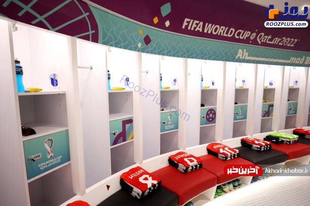 رختکن ولز برای دیدار با ایران در جام جهانی +عکس