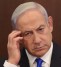 ۷۰ هزار صفحه پرونده قضائی شامل اسناد فوق محرمانه اسراییل در اختیار ایران قرار گرفت